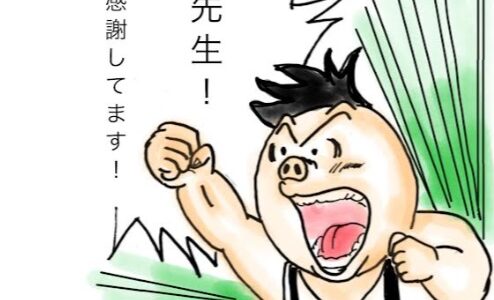 №10「保育士の関わり方　オススメ３選」良好な関係は子どもに影響する？